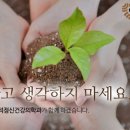 온마음정신건강의학과의원 이미지