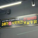 아시아드대로 93 이미지