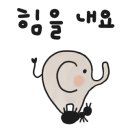 티엔씨파트너스