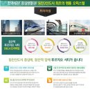 라스플로레스공인중개사사무소 이미지
