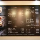 삼호식당 이미지