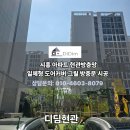 시흥방충망 일체형 도어커버 그릴 방충문 시공 후기