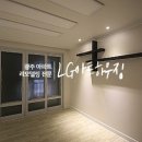 어등하이빌 이미지