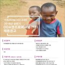 해피영 - 목포시 옥암로 95 | 해피영