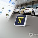전국플랫폼대리운전 노동조합 이미지