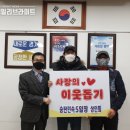 송북동행정복지센터 이미지