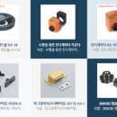 하나통상
