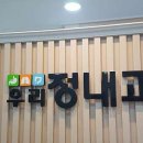 정내과의원 이미지