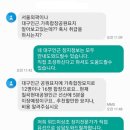 위드미의정가능점 | 대구의료원 장례식장 국화원에서의 3일 - 위드미상조 가족장 진행 후기