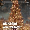 서기마을 이미지