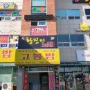 황진이 노래연습장 네이버블로그