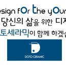 해림건축인테리어