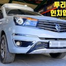 조은타이어 이미지