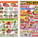 현대드림마트