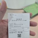 밝은햇살지역아동센터 이미지