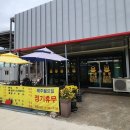 포항국수촌 이미지