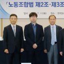 이동근법률사무소