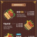 더맛있는족발보쌈교대점 이미지