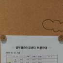 설우클라이밍