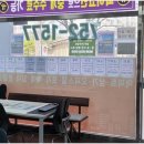 영종하늘도시수공인중개사사무소 네이버블로그