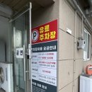 평산레포츠 이미지