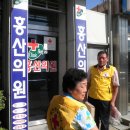 홍산의원 Daum카페