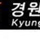 경원부식