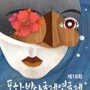 포항시립중앙아트홀 이미지