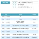 피케이소프트 이미지