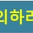 대흥세무회계사무소 - 마포구 독막로 222 | 대흥세무회계사무소