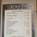 김해황금시대 이미지