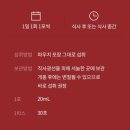 홍이건강기능식품 이미지