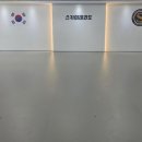 스카이(SKY) 태권도장 이미지