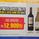 이마트24 광진코지웰점 이미지