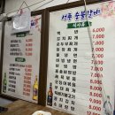 성풍숯불갈비 이미지