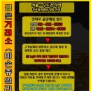 고금거래소 비손쥬얼리 2013년 2월4일 금요일 금매입 시세 이미지