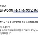 연세으뜸치과의원 이미지