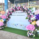 풍양초등학교(병설) 이미지