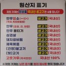 산마루생고기전문점 연수점 | [인천 연수동역삼겹살 맛집] 24시 삼겹살을 냄새 없이 즐기는 곳? '막퍼주는시골집밥 한박궁'