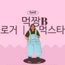 뚜르드퐝소호텔