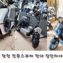 세븐일레븐 차산점 네이버블로그