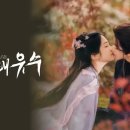 유수 이미지