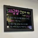 동네곱창 - 유성구 테크노중앙로 62 | 동네곱창