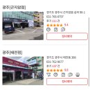 오일나라 이미지