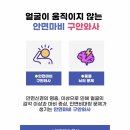 진주한방병원 이미지