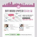 해피맘산부인과