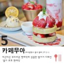 카페 무아커피 이미지