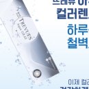 다비치안경원 성서점 이미지