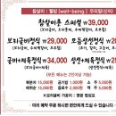 참살이촌 이미지