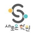 대치엠영어·수학학원